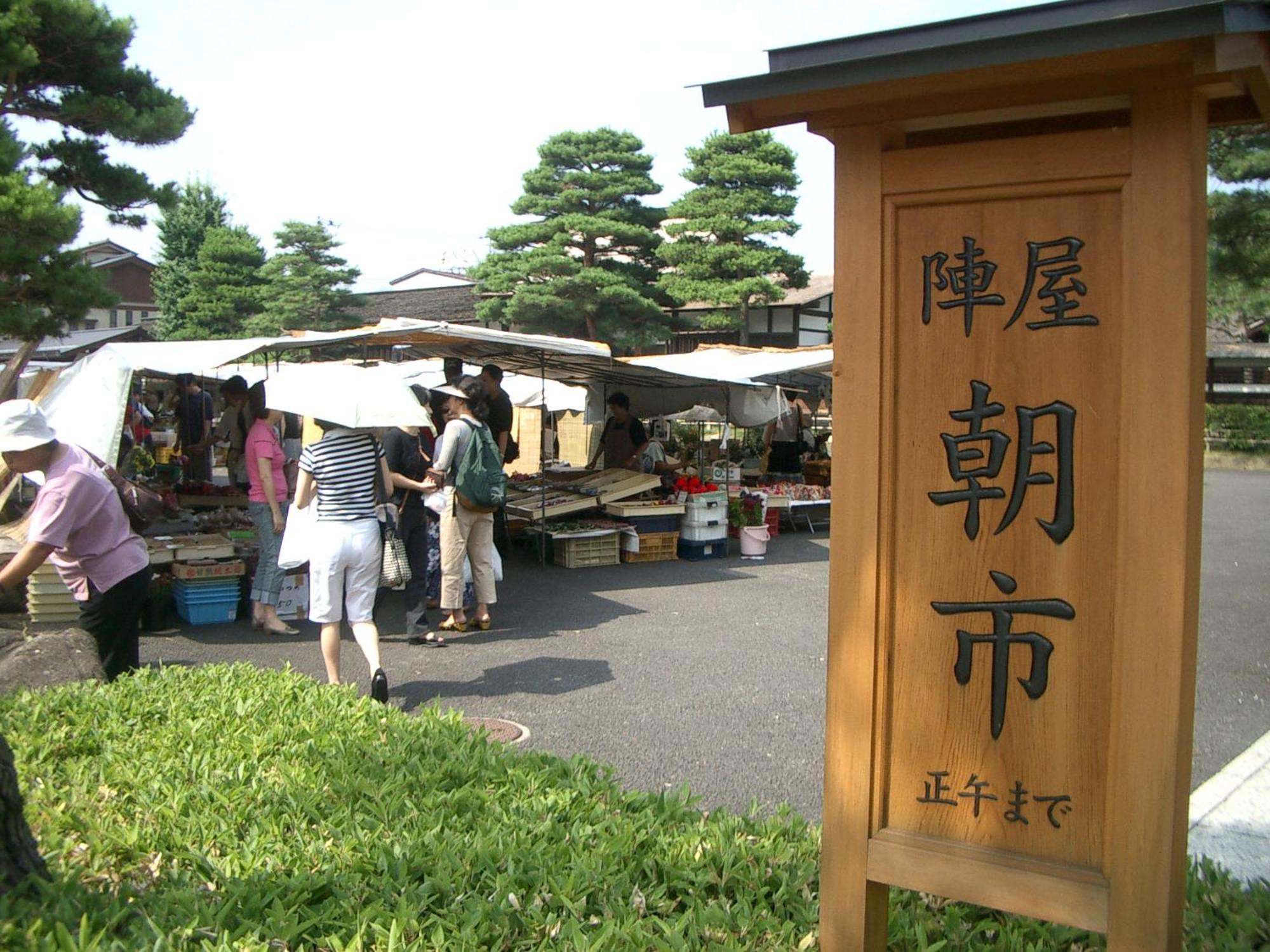 高山ステイ 柊 Apartment Екстериор снимка